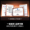 海信电视E5Q 75英寸 U+MiniLED墨晶屏 高刷 以旧换新补贴电视机