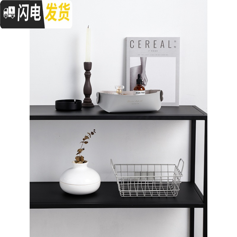 三维工匠ins桌面PU皮迷你收纳盒钥匙收纳篮客厅茶几杂物首饰收纳筐