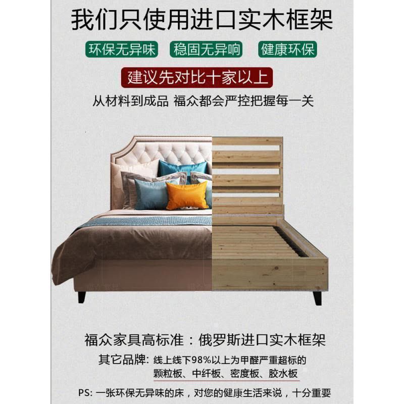 森美人美式轻奢床皮床港式床现代简约主卧实木双人床1.8/1.5米图片