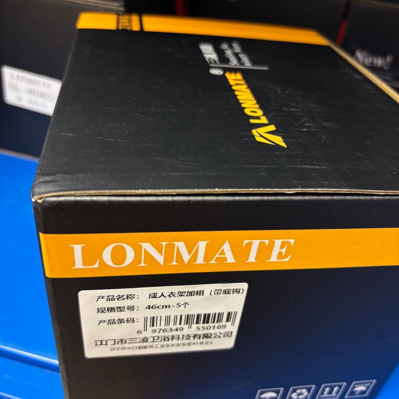LONMATE 成人衣架加粗(带底钩)46cm-5个一组高清大图