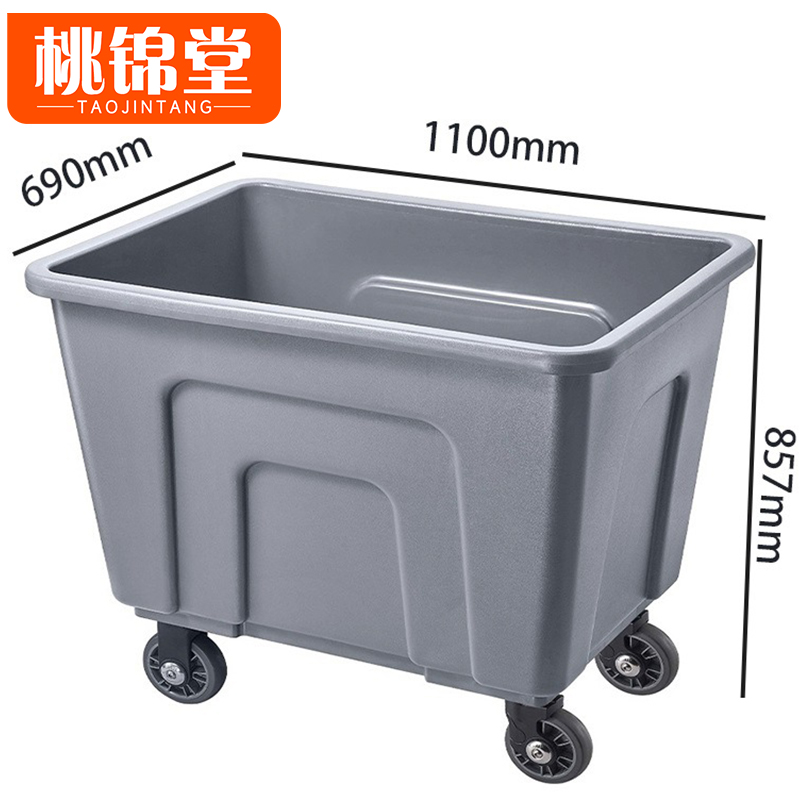 桃锦堂塑料布草车高清大图