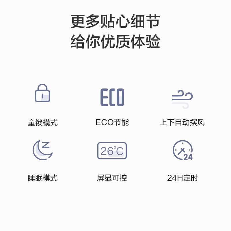 奥克斯(AUX)空调挂机1.5匹新一级能效国家补贴变频冷暖家用壁挂式挂机空调KFR-35GW/BpR3AQF19(B1)