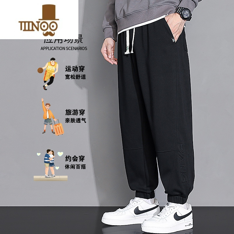 yanxu秋季裤子男大码男装宽松运动裤胖子男裤加肥加大男士休闲裤潮8xl