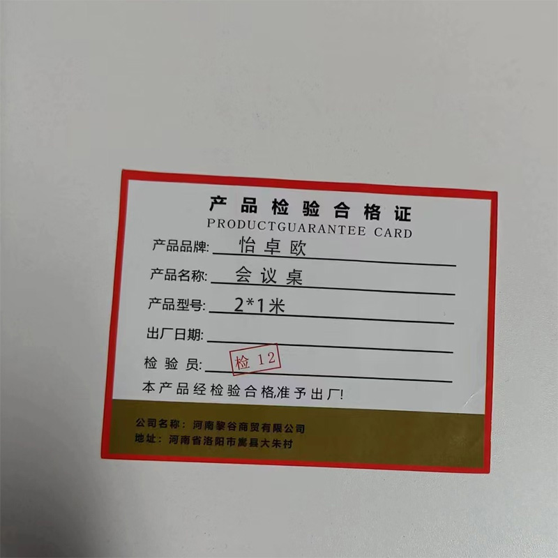 怡卓欧会议桌2*1米张高清大图