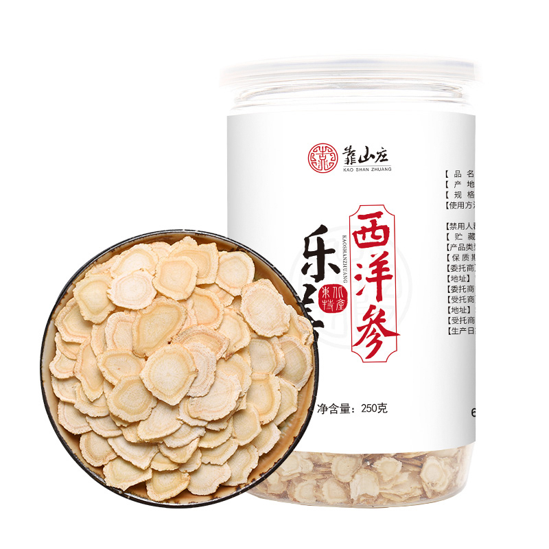 靠山庄西洋参片250g 罐西洋参含片西洋参切片人参花旗参片西洋参含片西洋参报价 参数 图片 视频 怎么样 问答 苏宁易购