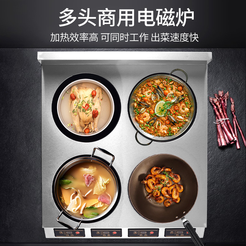 多头电磁炉时光旧巷商用电陶炉多灶四六头电磁灶电陶炉