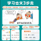 [单本]爆笑小古文哭笑不得 小学通用 [正版]爆笑小古文漫画版小学生三到六四五年级课外文言文阅读理解训练趣味笑话书籍笑林