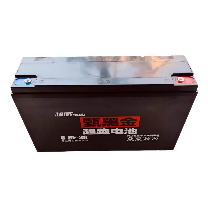 wdq-超威蓄电池(12V/38A,247*77*170)1个高清大图