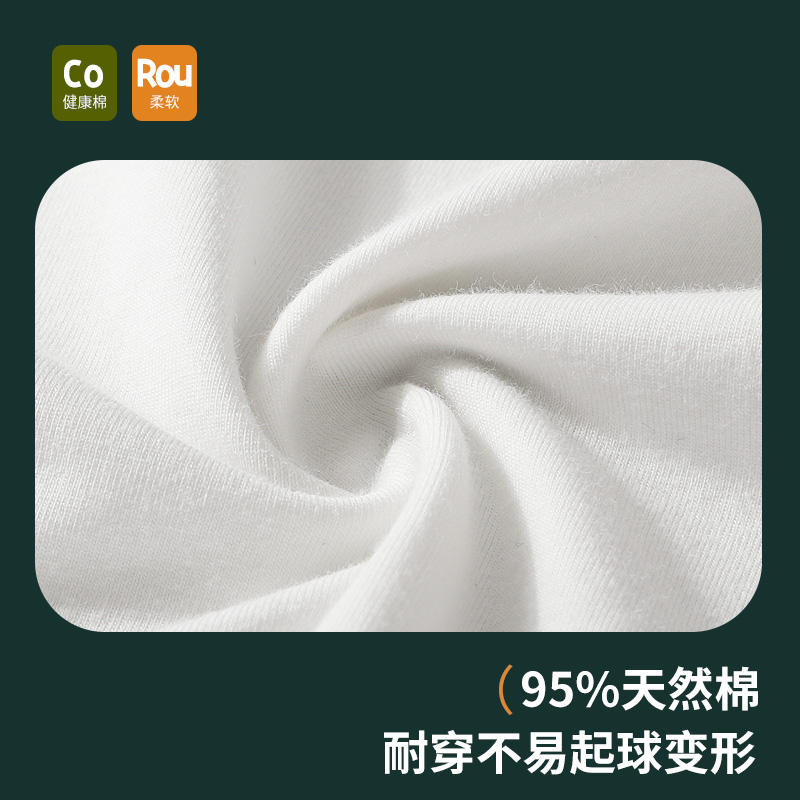 花花公子白色秋衣秋裤纯棉男女圆领套装情侣薄款抗菌大码保暖内暖高清大图