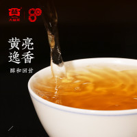 大益茶7542生茶普洱茶150g小饼云南茶叶普洱生茶饼茶 黑茶生普2022年