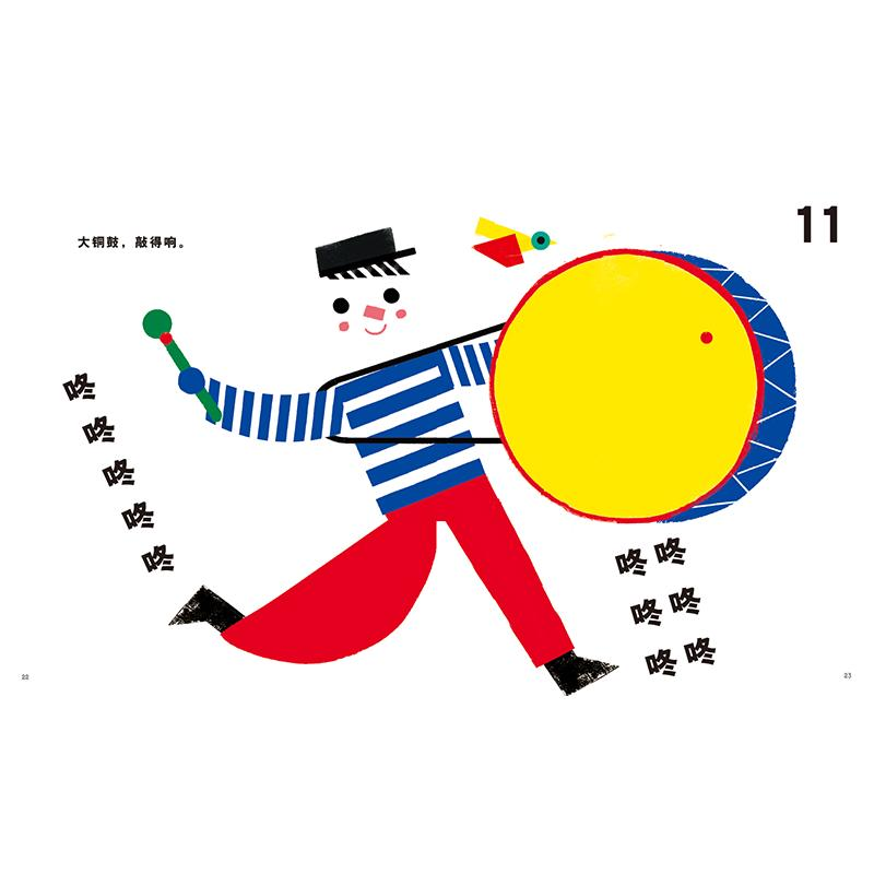 醉染图书拍一拍9787565129582高清大图