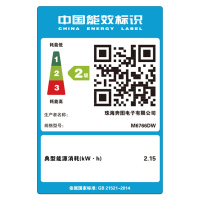 奔图(PANTUM)M6766DW激光打印机家用办公 自动双面打印复印扫描一体机 学生手机无线学习作业家庭打印机