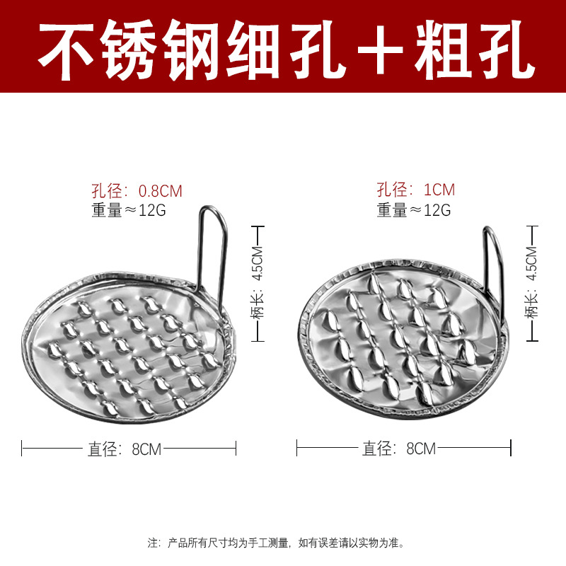 凉粉刮刀不锈钢刮凉粉神器家用商用切凉皮刮子刮丝器凉粉旋子3759Z高清大图