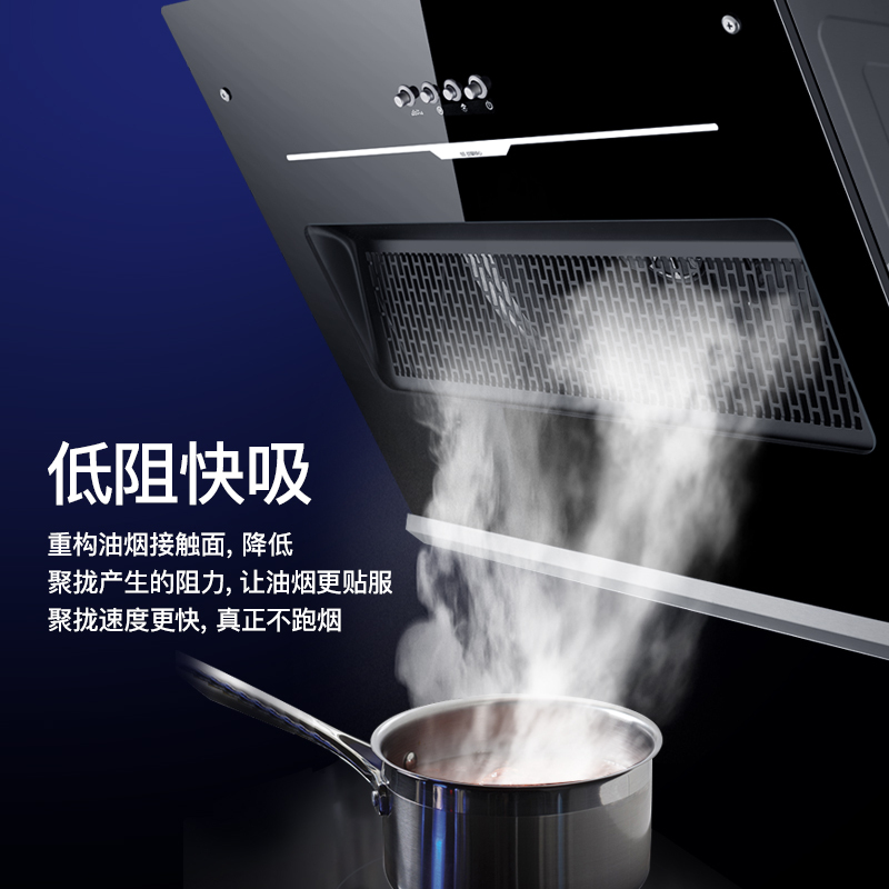 欢呼好太太小尺寸700MM宽抽油烟机燃气灶套餐出租房小型油烟机灶具套装两件套烟灶大吸力家用厨电套装 液化气灶套装上门安装