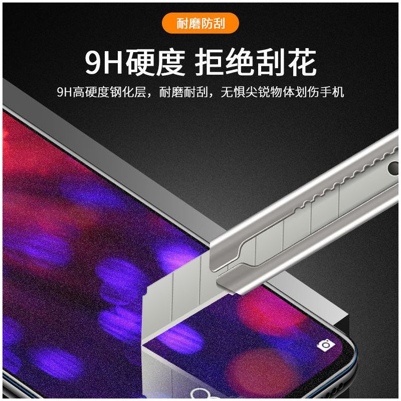 红米k30/9钢化膜小米8磨砂10青春6x/k20pro/cc9e note7/5plus/8se