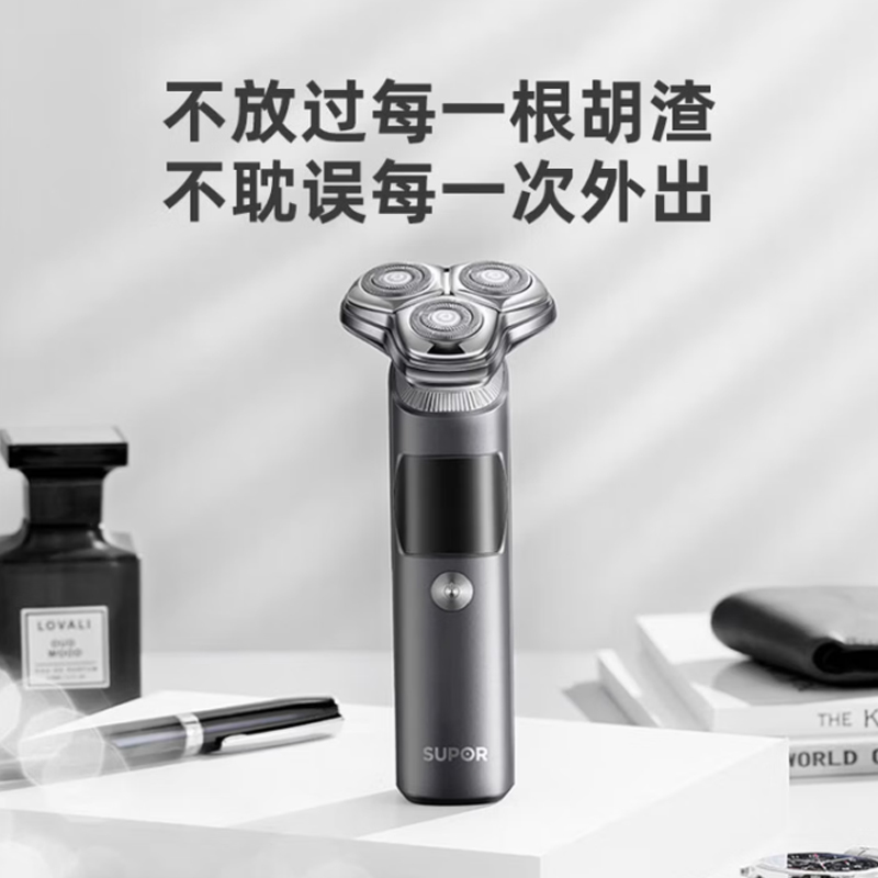 苏泊尔SUPOR 3D立体浮动电动剃须刀旋转刀头持久续航便携防溅设计高清大图