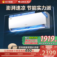 格力空调KFR-35GW/NhGr1Bt
