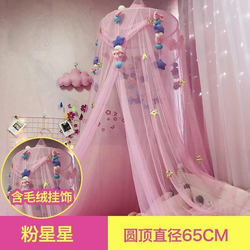 美帮汇蚊帐吊顶少女心圆顶床幔家用卧室床头公主风纱幔儿童吊帐 粉星星65+毛毡挂饰 1.0m（3.3英尺）床