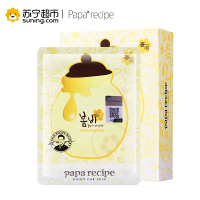 [正品保证]韩国papa recipe春雨蜂蜜面膜25g*10片 天然补水保湿滋润营养;清爽;保湿补水M面贴膜