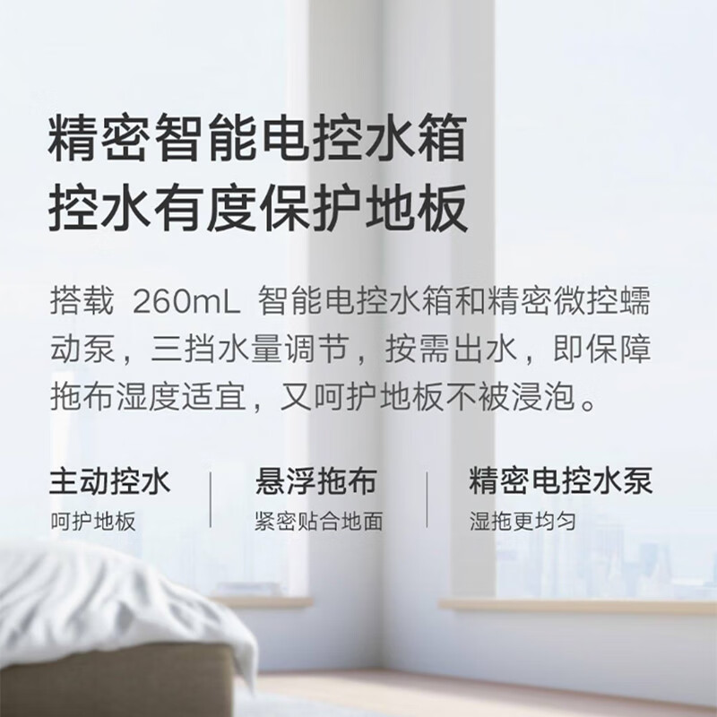 小米(MI)米家扫拖机器人Pro全自动4000Pa大吸力全屋清洁扫拖地扫拖一体机高清大图