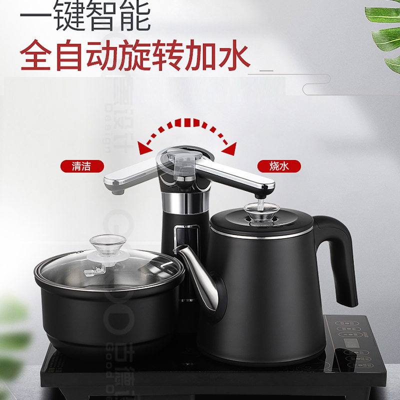 容声全自动上水壶电热烧水壶套装泡茶壶专用抽水式茶具电磁茶炉 黑色