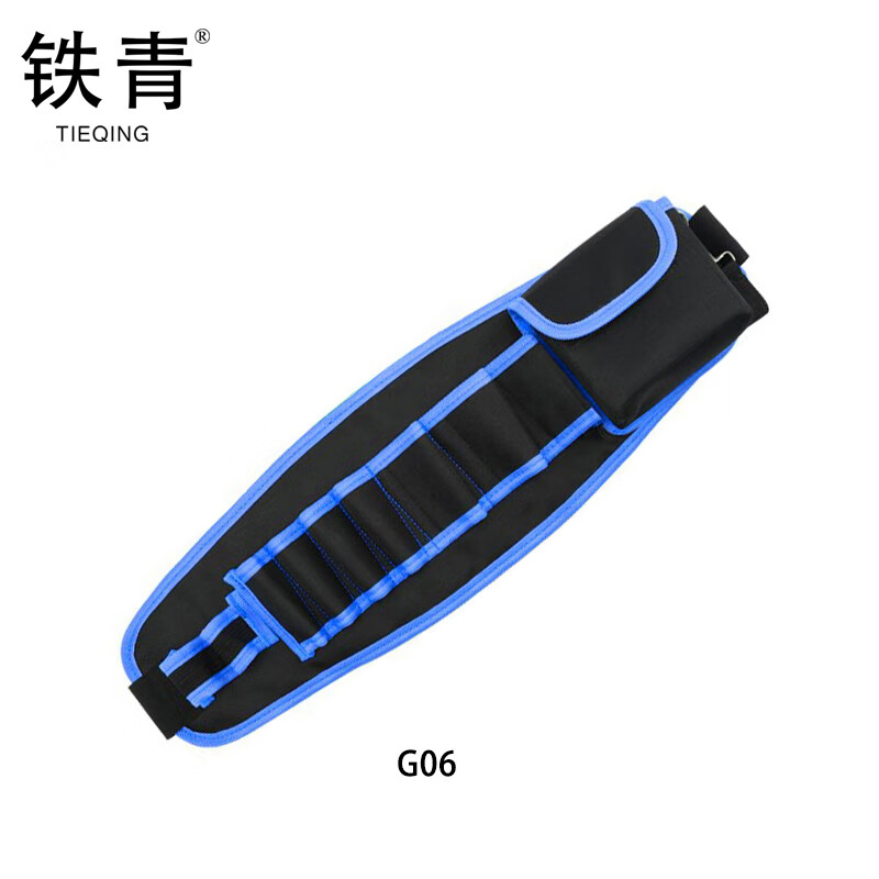 铁青电工腰包 G3/个高清大图