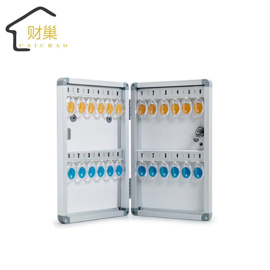 财巢 钥匙收纳箱 24位 个高清大图