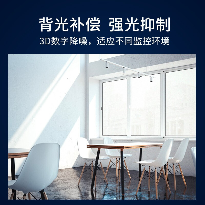 海康威视监控摄像头400万像素定焦\/变焦红外网络球机 语音对讲 家用监控器1Q140IY-TE DS-2SC1Q120