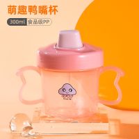 儿童鸭嘴吸管杯防摔宝宝学饮杯防呛防漏幼儿园喝水杯子小孩吸管杯 粉色 食用级pp材质 没重力球的