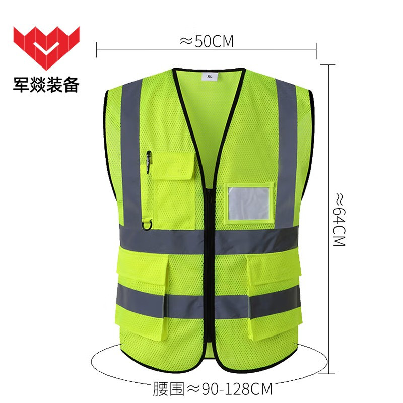 反光背心 军燚 500 涤纶针织布 荧光黄 XL