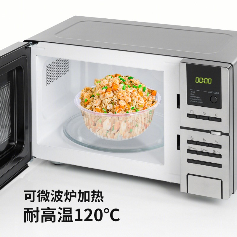 芳草地 一次性汤碗330ml*50只 透明加厚饭碗饺子汤圆碗快餐打包盒不带盖高清大图
