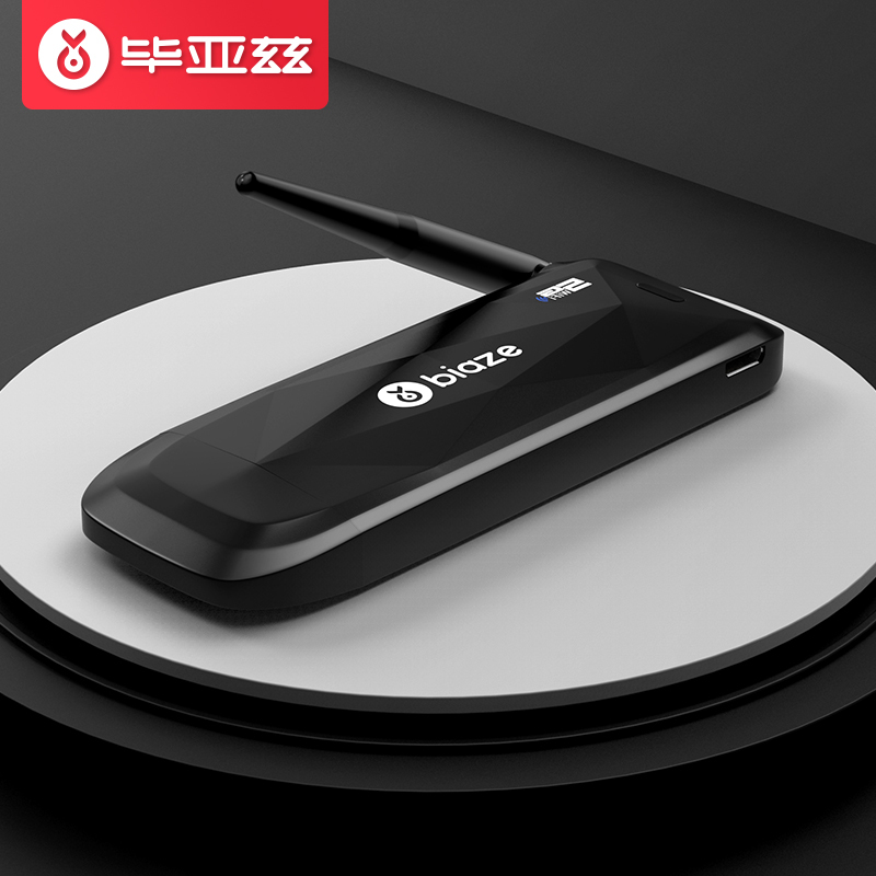 毕亚兹R20 4K高清无线投屏器手机ipad连电视投影仪同屏器 5G双频 HDMI视频传输苹果华为小米安卓车载同频器