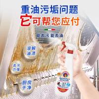 CHANTECLAIR大公鸡管家 多功能油污净(马赛皂香) 厨房重油污清洁剂 600ml