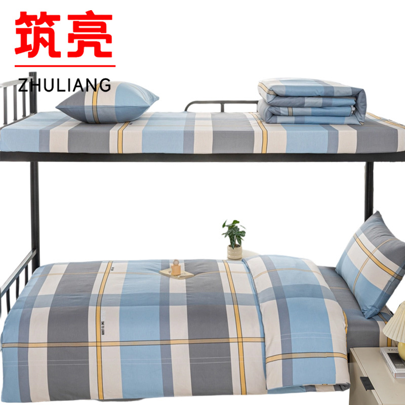 筑亮 三件套 T105 套高清大图