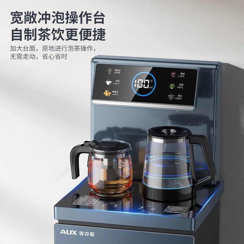 奥克斯茶吧机2024新上款智能语音控制饮水机加高加大办公室立式家用下置全自动多功能 冰温热款图片