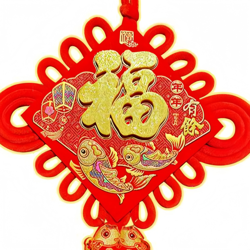 苏识 5710434中国结挂件 年年有余双鱼款 30# 50*82cm(单位:个)