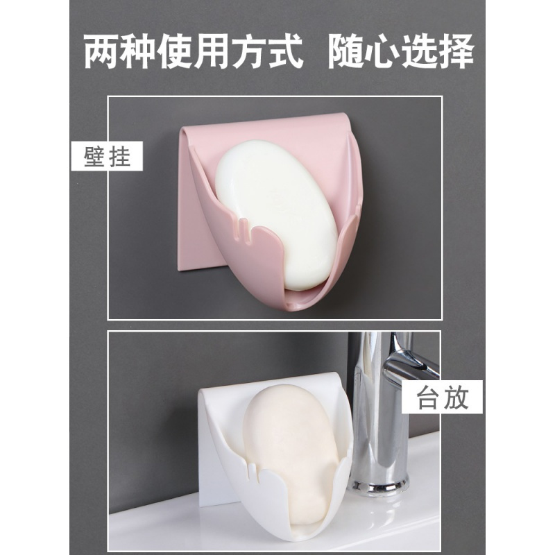 肥皂盒架壁挂式免打孔沥水香皂盒创意卫生间吸盘悬挂式树叶肥罩盒 三维工匠 [树叶款蓝色]-2个装