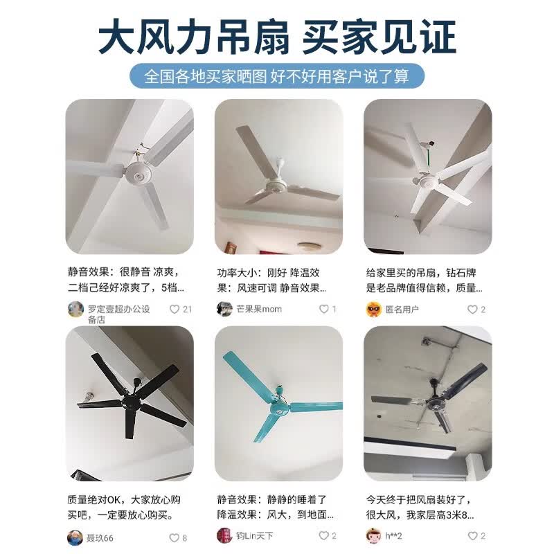 钻石牌 吊扇FC9-30(绿色56三) 56寸轻音大风力铁叶商用教学楼顶扇工业吊式风扇 ZSD-56-3L高清大图