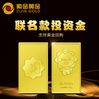 紫金黄金(ZiJin)苏格拉宁联名投资金条支持回购20g足金Au9999苏宁金条薄片金砖投资收藏系列