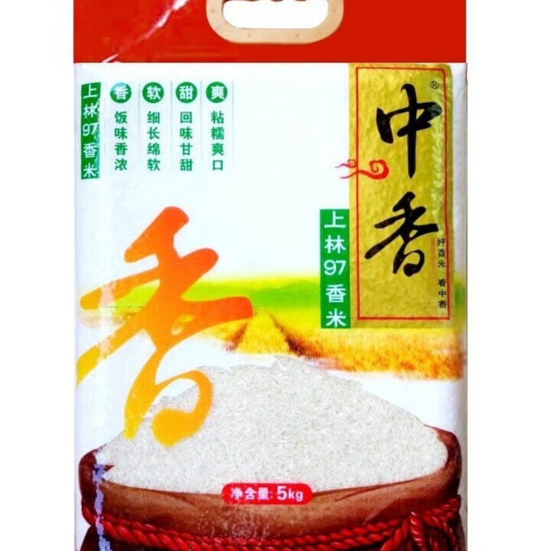 中香 上林97香米 5KG (单位:袋)双层真空
