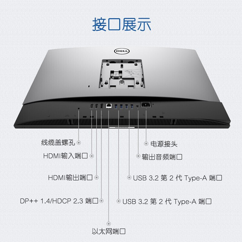 戴尔(DELL)Optiplex7780 商用一体机电脑 27英寸微边框大屏台式机 I7-10700/16G/512G+1T/GTX1650/蓝牙/无线键鼠/Win11触摸屏 定制