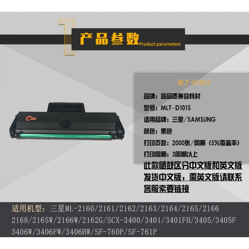 出众适用三星SCX-3401FH硒鼓易加粉打印机墨盒多功能一体机晒鼓碳粉盒
