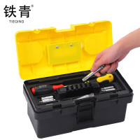 铁青工具箱 L4/个 黄色