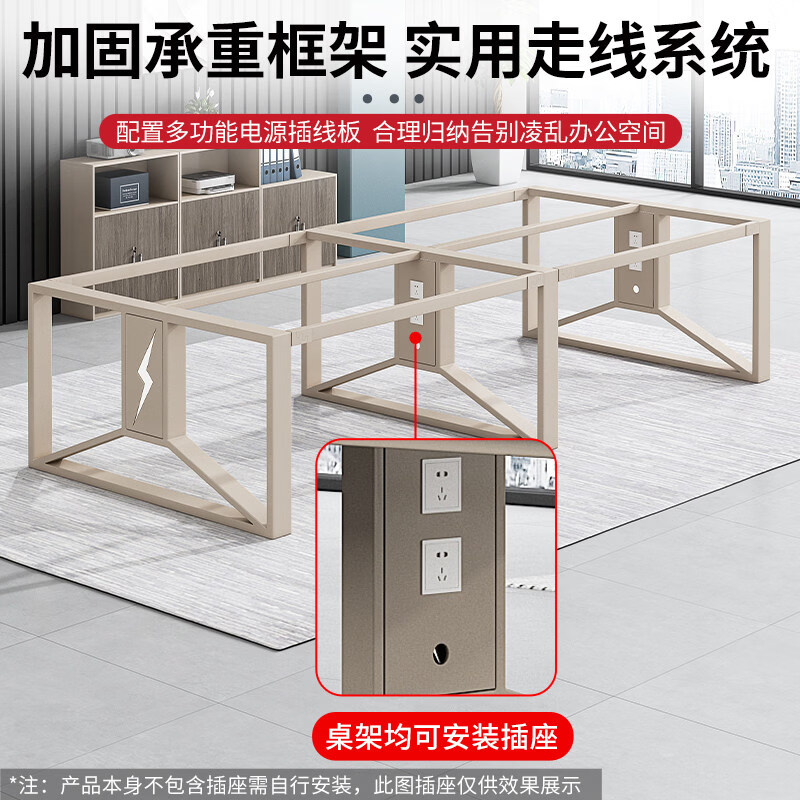锦北办公桌椅办公室工位简约现代电脑桌椅组合 对坐四人位含柜椅高清大图
