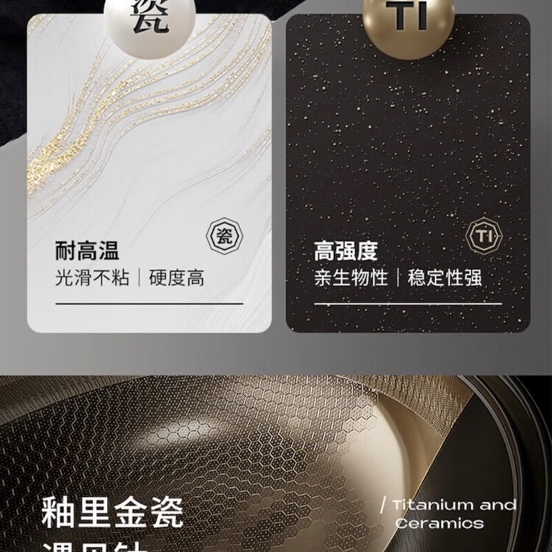 九阳-炒锅CF32-C795高清大图