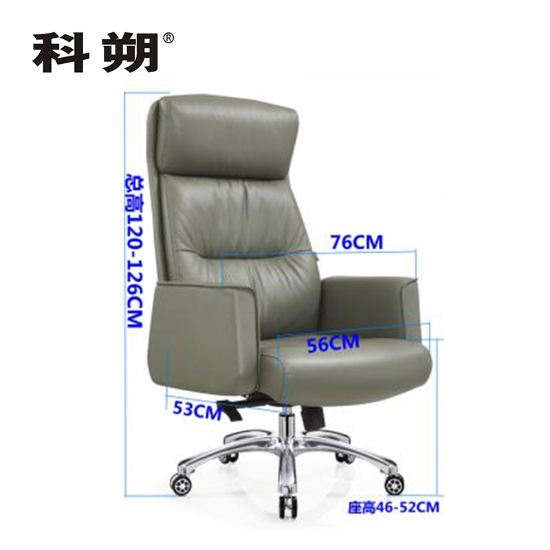科朔 办公椅电脑椅 西皮椅 升降转椅皮椅 KS-A2068 西皮高清大图