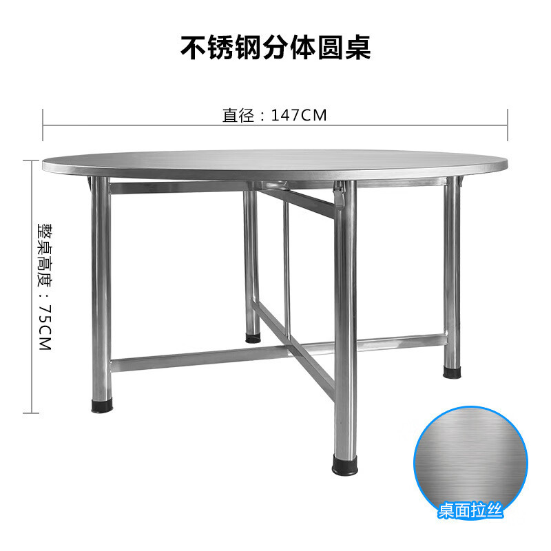 晋舰不锈钢连体餐桌烧烤夜宵大排档餐桌农村摆地摊圆形桌1.47米拉丝
