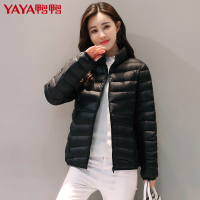 鸭鸭反季春新款女装韩版时尚立领外套轻薄羽绒服女短款B-57201