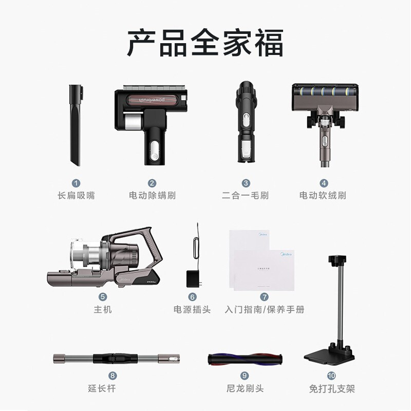 美的P7 MAX手持无线吸尘器 家用无线除螨 免弯腰设计 宠物家庭适用除尘器