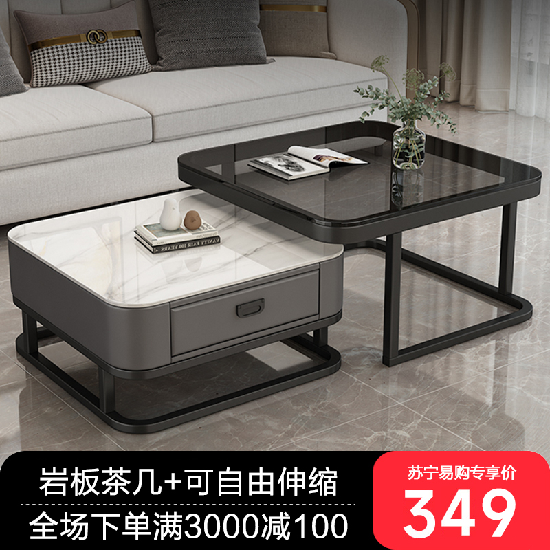 布欧格轻奢茶几家用高清大图